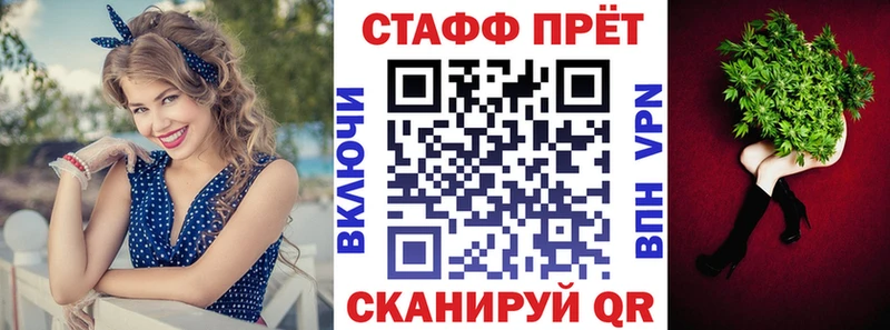 Где купить Аргун ГАШ  МАРИХУАНА  Cocaine  Мефедрон 