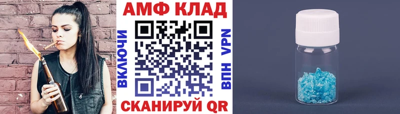 Amphetamine 98%  ОМГ ОМГ tor  Аргун  где купить наркотик 