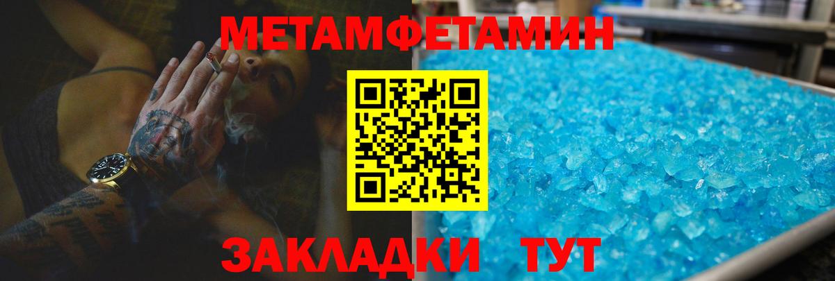 АМФ  АМФЕТАМИН  Аргун  АМФ Розовый  Вход с VPN 