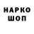 Метадон VHQ Hasyki