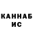 КЕТАМИН VHQ Duque Adriano