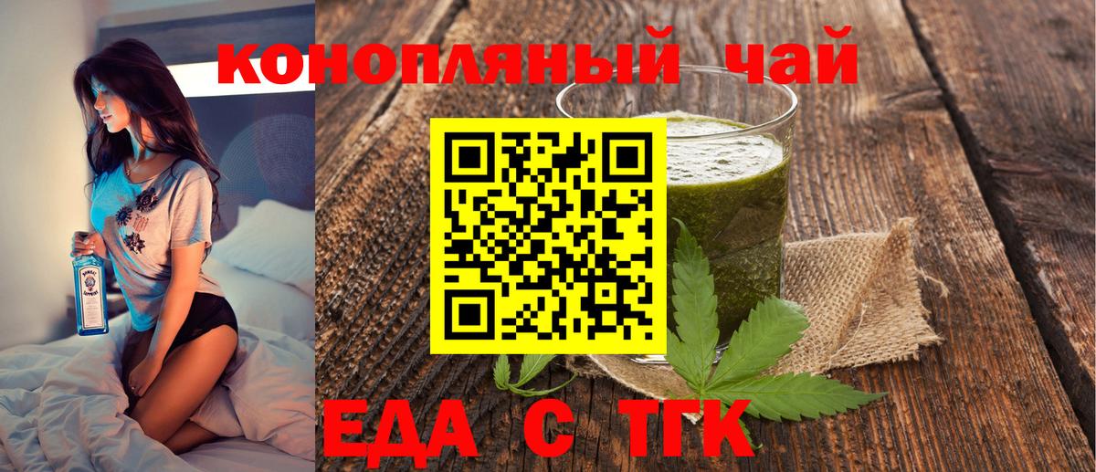 Аргун  Cannafood марихуана  Вход с VPN 