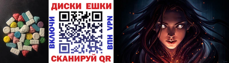 hydra рабочий сайт  Аргун  Ecstasy VHQ 