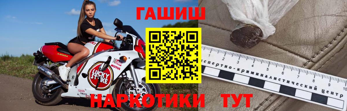 ГАШ Ice-O-Lator  Гашиш  ГАШИШ VHQ  Аргун  как найти наркотики  Вход с VPN 