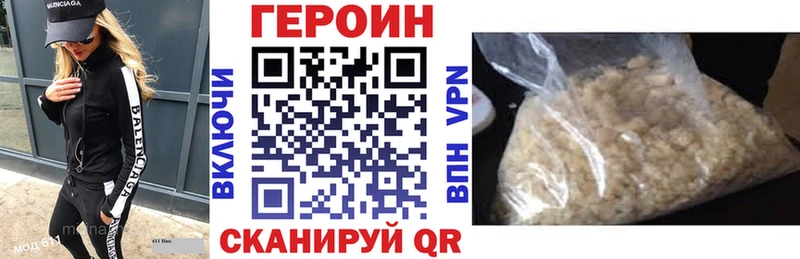 Героин Афган что такое наркотик Аргун
