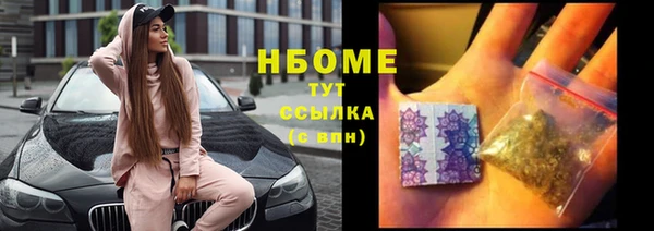 мефедрон Алзамай
