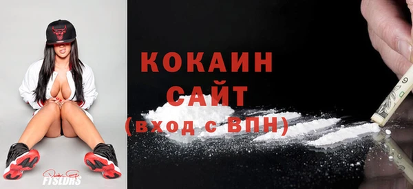 кристаллы Семикаракорск