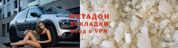 ALPHA PVP Алексеевка