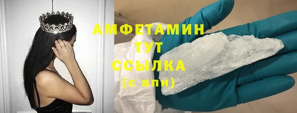ALPHA PVP Алексеевка