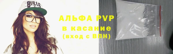 ALPHA PVP Алексеевка