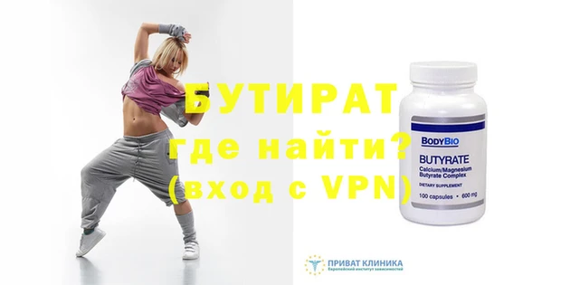 круглые Алексин