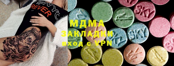 мефедрон Алзамай