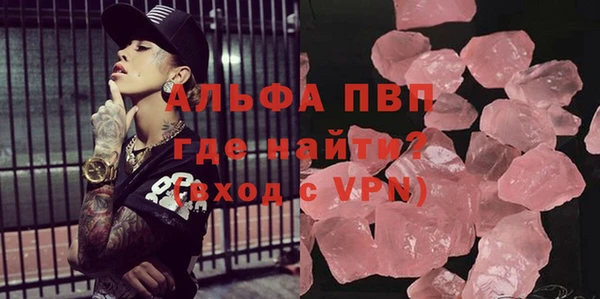 ALPHA PVP Алексеевка
