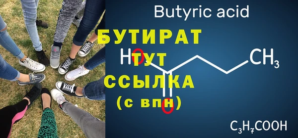 круглые Алексин