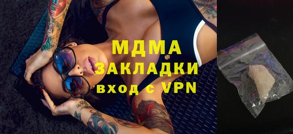 мефедрон Алзамай