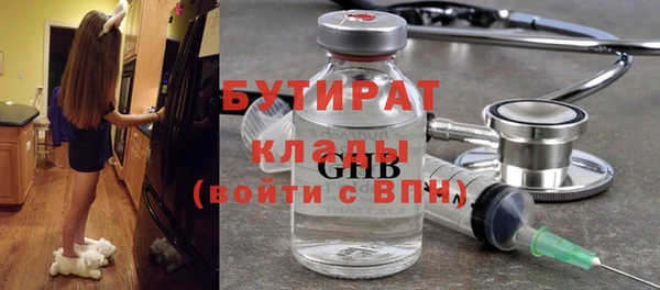 ALPHA PVP Алексеевка