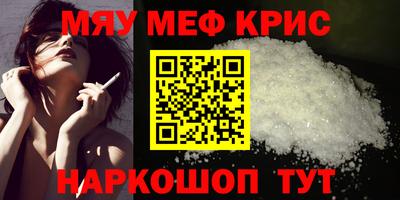 mdpv Янаул