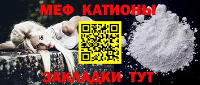 меф VHQ Ярцево