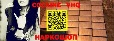 меф VHQ Ярцево