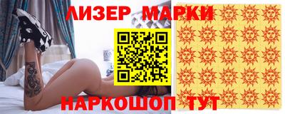 меф VHQ Ярцево