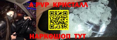 меф VHQ Ярцево