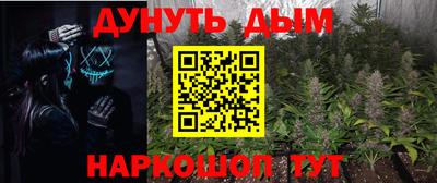 меф VHQ Ярцево