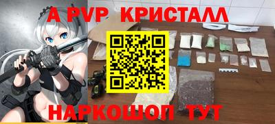 mdpv Янаул