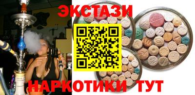 меф VHQ Ярцево
