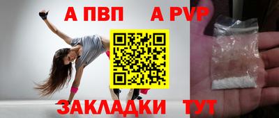 mdpv Янаул