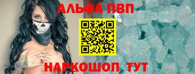mdpv Янаул