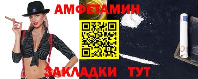меф VHQ Ярцево