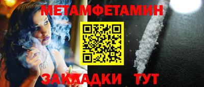 mdpv Янаул