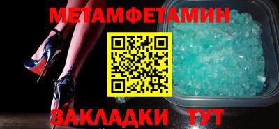 mdpv Янаул