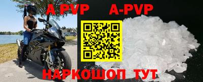 mdpv Янаул