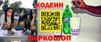 меф VHQ Ярцево