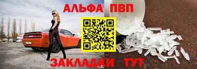 меф VHQ Ярцево