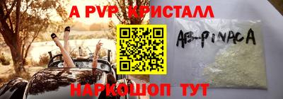 mdpv Янаул