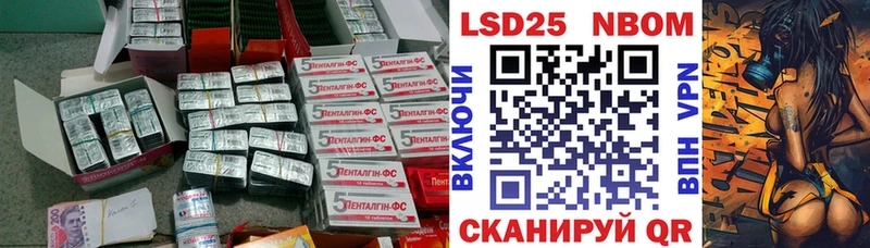 Лсд 25 экстази кислота  Аргун 