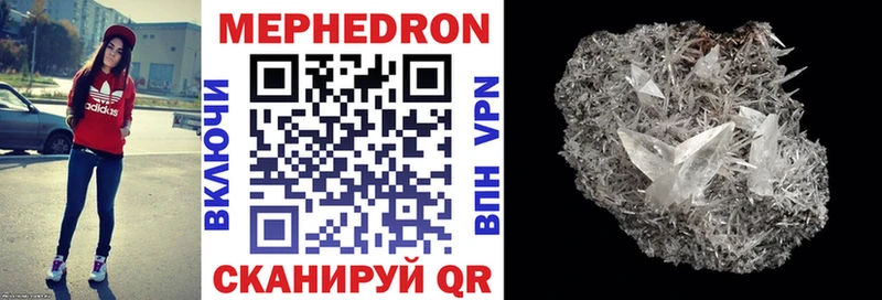 Меф VHQ  Аргун 