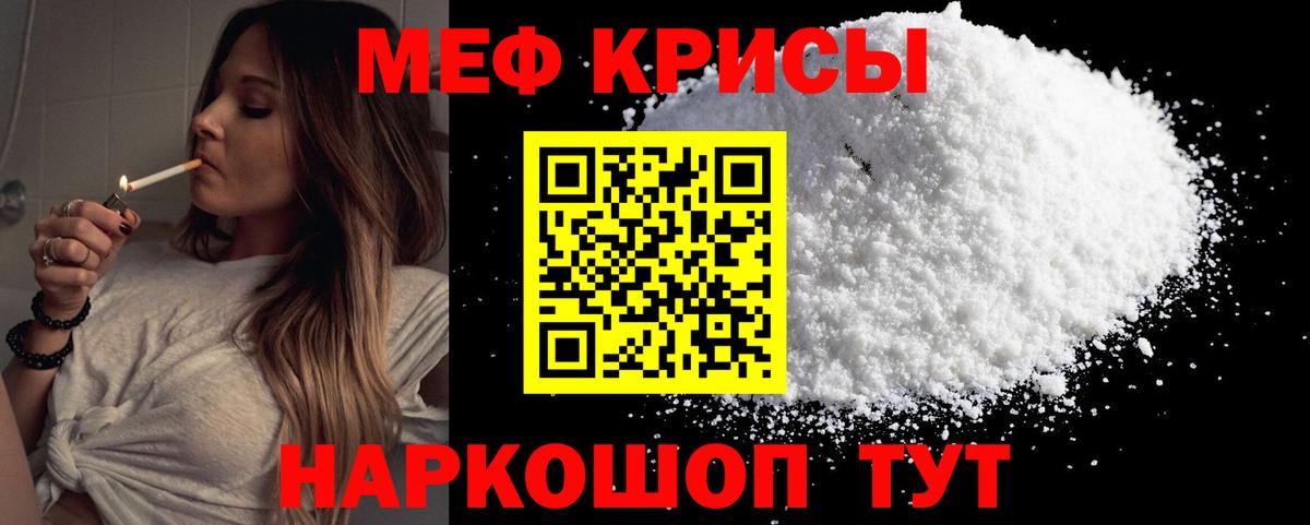 Кокаин  Конопля  Вход с VPN  Экстази  Мефедрон кристаллы  Аргун  ГАШИШ  ТГК  NBOMe 