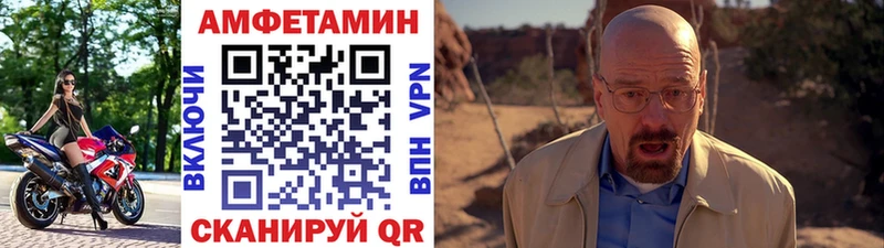 МЕТАМФЕТАМИН кристалл  Аргун 