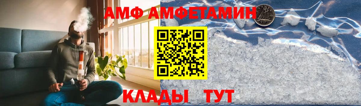 Первитин пудра  Вход с VPN  Аргун  Первитин пудра 