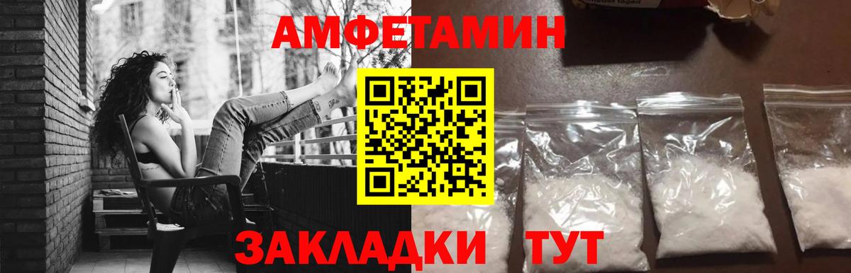 Первитин кристалл Аргун