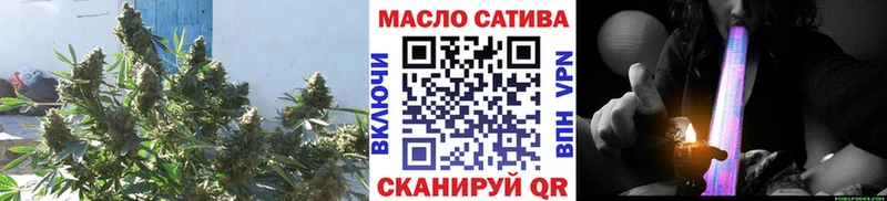 цена наркотик  Аргун  Дистиллят ТГК THC oil 