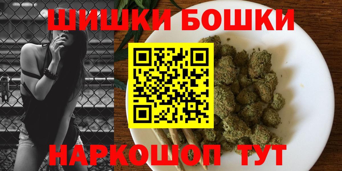 Бошки марихуана гибрид Аргун